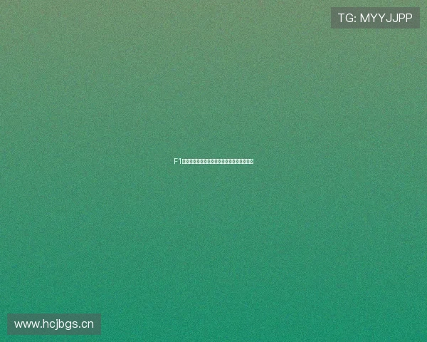 F1赛车直播精彩赛事五星体育在线观看全程指南 F1赛车直播精彩赛事五星体育在线观看全程指南