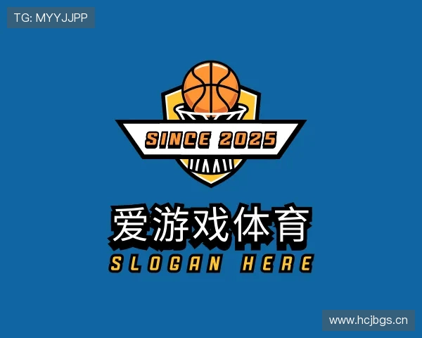 知道爱游戏体育